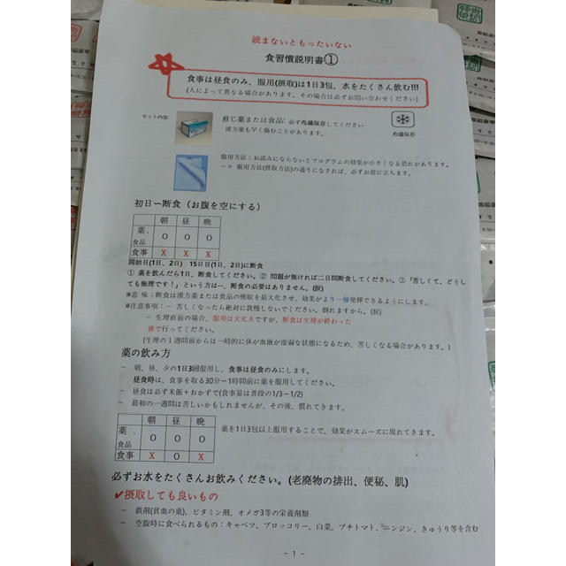 効果絶対 痩せ薬 韓国 ダイエット漢方 漢方ダイエットの通販 By らら ラクマ 効果絶対 痩せ薬 韓国 ダイエット漢方 漢方ダイエットの通販 By らら ラクマ