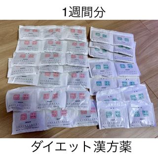 効果絶対 痩せ薬 韓国 ダイエット漢方 漢方ダイエットの通販 By らら ラクマ 効果絶対 痩せ薬 韓国 ダイエット漢方 漢方ダイエットの通販 By らら ラクマ