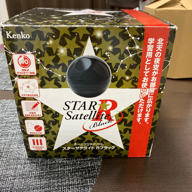 家庭用　プラネタリウム スマホ/家電/カメラのテレビ/映像機器(プロジェクター)の商品写真