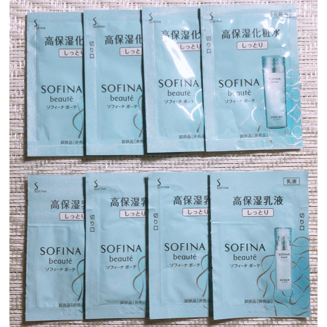 SOFINA(ソフィーナ)のソフィーナ ボーテ＊化粧水×乳液 コスメ/美容のスキンケア/基礎化粧品(化粧水/ローション)の商品写真