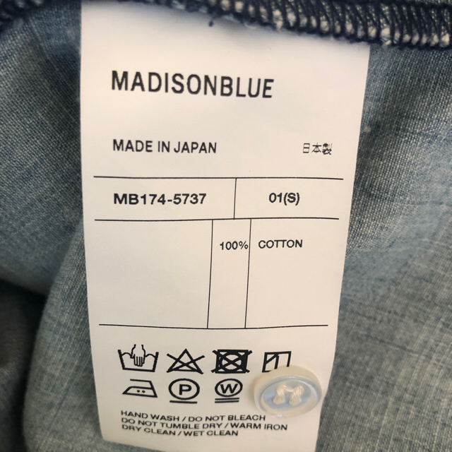MADISONBLUE(マディソンブルー)のマディソンブルー　ダンガリーデニムシャツ01 レディースのトップス(シャツ/ブラウス(長袖/七分))の商品写真