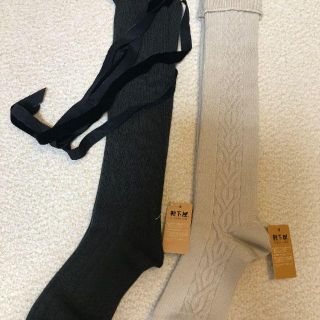 クツシタヤ(靴下屋)のお値下げ中☆新品☆【靴下屋】tabio ロング靴下2足組(ソックス)