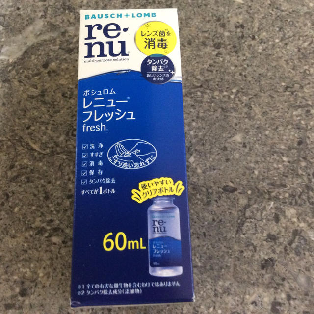 ソフトコンタクト洗浄保存液　　お値引き❗️ インテリア/住まい/日用品の日用品/生活雑貨/旅行(日用品/生活雑貨)の商品写真