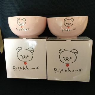 サンエックス(サンエックス)のローソン  景品  リラックマボウル 2個(食器)