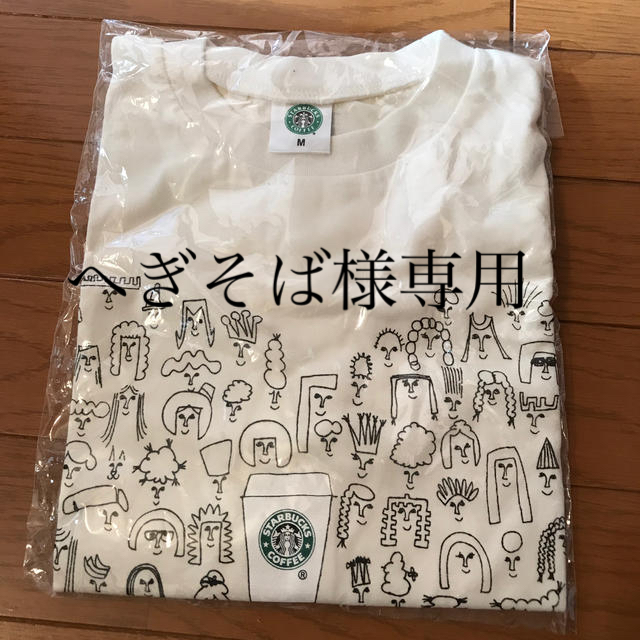 Starbucks Coffee(スターバックスコーヒー)のスターバックスTシャツ レディースのトップス(Tシャツ(半袖/袖なし))の商品写真