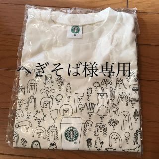 スターバックスコーヒー(Starbucks Coffee)のスターバックスTシャツ(Tシャツ(半袖/袖なし))