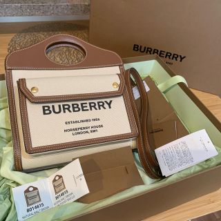 バーバリー(BURBERRY)の【atk様専用】(ショルダーバッグ)