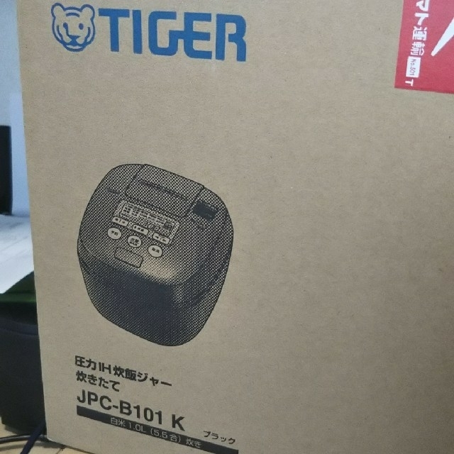新品未使用　タイガー圧力IH　炊飯器5.5合　JPC-B101