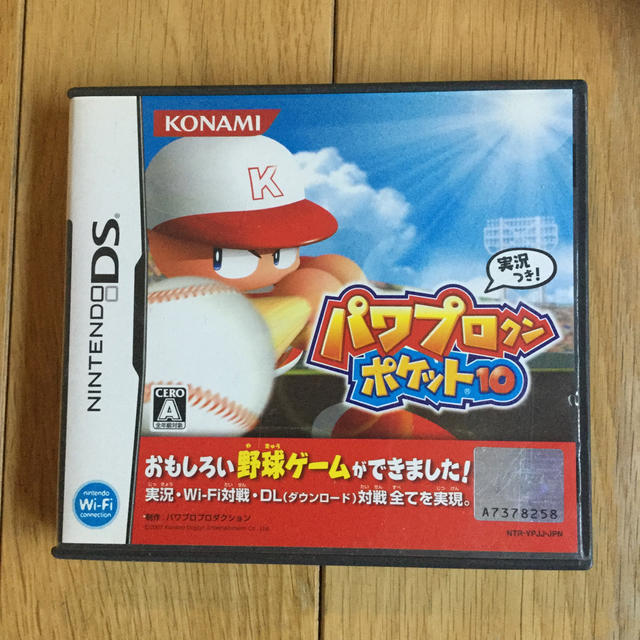 ニンテンドーDS(ニンテンドーDS)のパワプロクンポケット10 DS エンタメ/ホビーのゲームソフト/ゲーム機本体(携帯用ゲームソフト)の商品写真