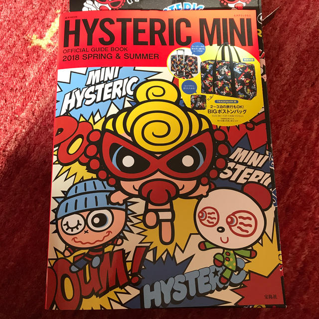 HYSTERIC MINI(ヒステリックミニ)のＨＹＳＴＥＲＩＣ　ＭＩＮＩ　ＯＦＦＩＣＩＡＬ　ＧＵＩＤＥ　ＢＯＯＫ ＳＰＲＩＮＧ エンタメ/ホビーの本(ファッション/美容)の商品写真