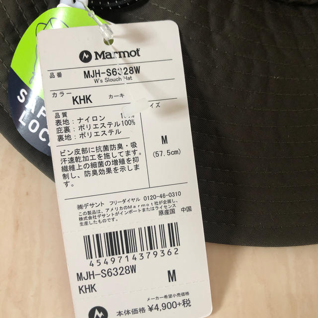 MARMOT(マーモット)の新品❗️マーモット　ハット　Ⓜ️ レディースの帽子(ハット)の商品写真
