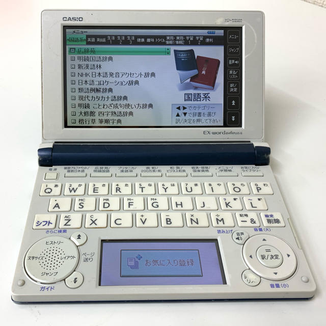 カシオ CASIO 電子辞書(XD-8500)の通販 by REUSE STATION｜ラクマ