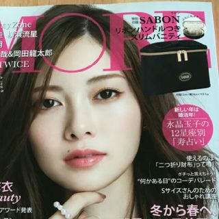 サボン(SABON)のMORE雑誌の付録SABONリボンハンドルスリムバニディ(ポーチ)