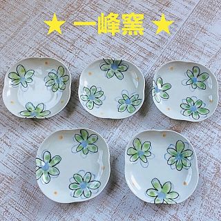 【 一峰窯 】小皿　５枚(食器)