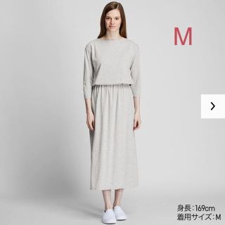 ユニクロ(UNIQLO)のユニクロ リラックスラウンジワンピース（7分袖）Mサイズ／グレー 新品タグ付き！(ロングワンピース/マキシワンピース)