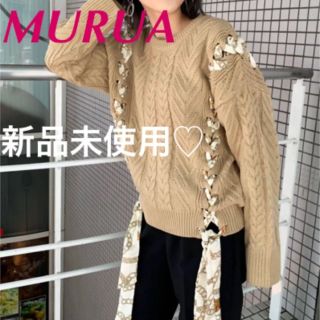 ムルーア(MURUA)のMURUA レースアップケーブルニット ベージュ 新品未使用(ニット/セーター)