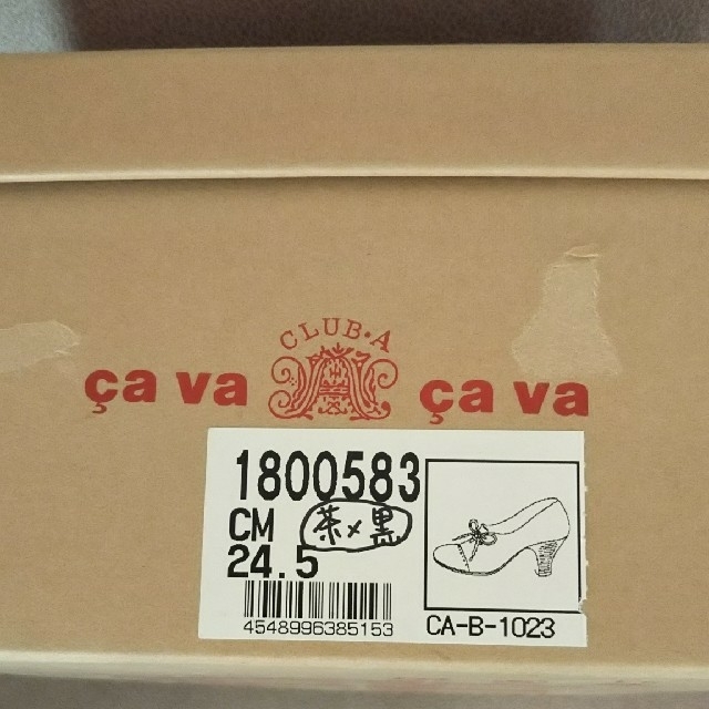 cavacava(サヴァサヴァ)のサヴァサヴァ レースアップシューズ  24.5㎝ レディースの靴/シューズ(ハイヒール/パンプス)の商品写真