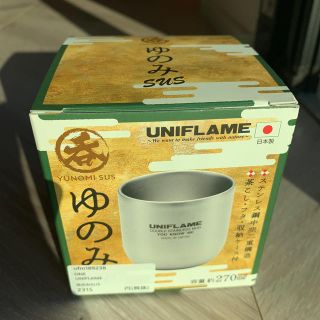 ユニフレーム(UNIFLAME)のユニフレーム　ゆのみ(調理器具)