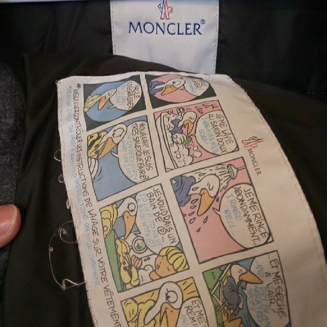 MONCLER(モンクレール)の MONCLER モンクレール LABASTIDE ダウンジャケット 0 メンズのジャケット/アウター(ダウンジャケット)の商品写真