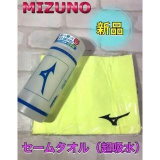 ミズノ(MIZUNO)のMIZUNO ミズノ 水泳 セームタオル イエロー(マリン/スイミング)