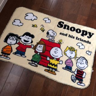 スヌーピー(SNOOPY)のスヌーピー ブランケット ひざ掛け(キャラクターグッズ)