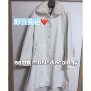 アースミュージックアンドエコロジー(earth music & ecology)の【美品】Earth ホワイトロングコート♡(ロングコート)