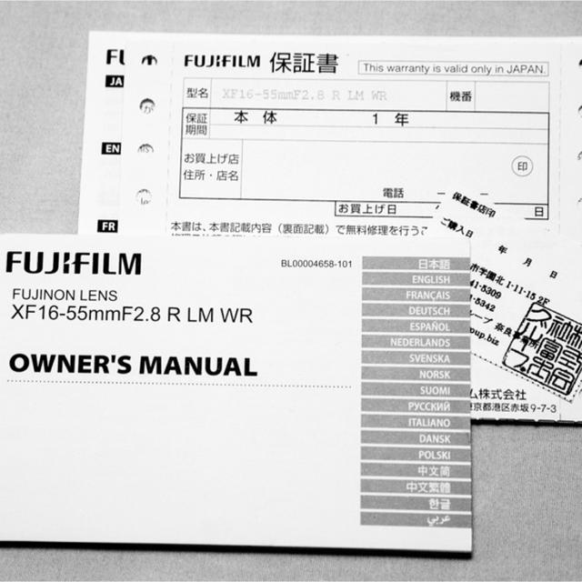 XF 16-55mm F2.8 R LM 美品 富士フイルム FUJIFILM