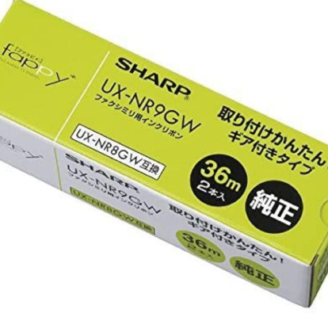 SHARP(シャープ)のにかう様専用 インテリア/住まい/日用品のオフィス用品(オフィス用品一般)の商品写真