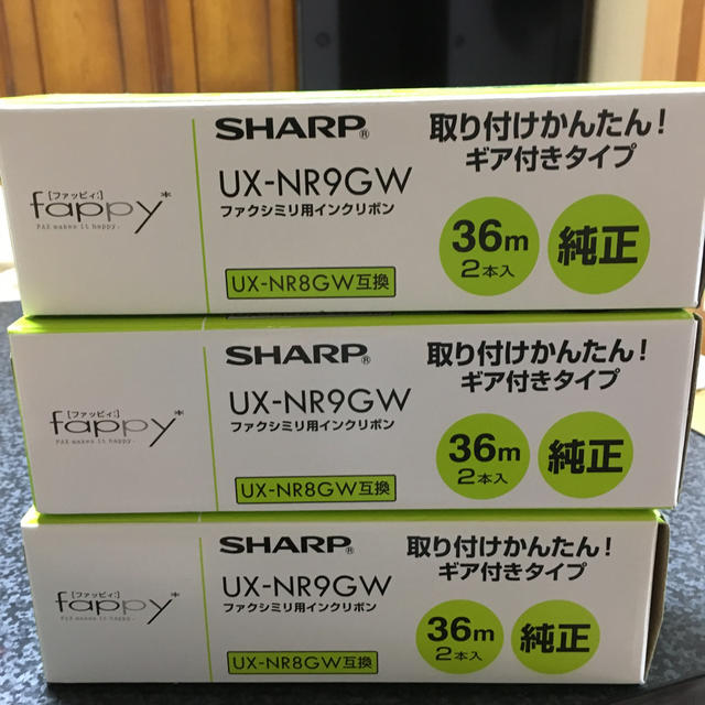 SHARP(シャープ)のにかう様専用 インテリア/住まい/日用品のオフィス用品(オフィス用品一般)の商品写真