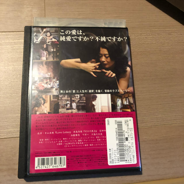 サヨナライツカ DVD 中山美穂、西島秀俊、石田ゆり子の通販 by サヨナライツカ DVD 中山美穂、西島秀俊、石田ゆり子の通販 by