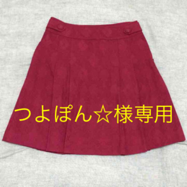 pour la frime(プーラフリーム)の専用  プーラフリーム ボルドースカート レディースのスカート(ひざ丈スカート)の商品写真