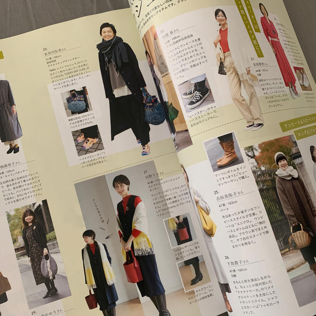 大人のおしゃれ手帖 2020年 02月号 エンタメ/ホビーの雑誌(その他)の商品写真