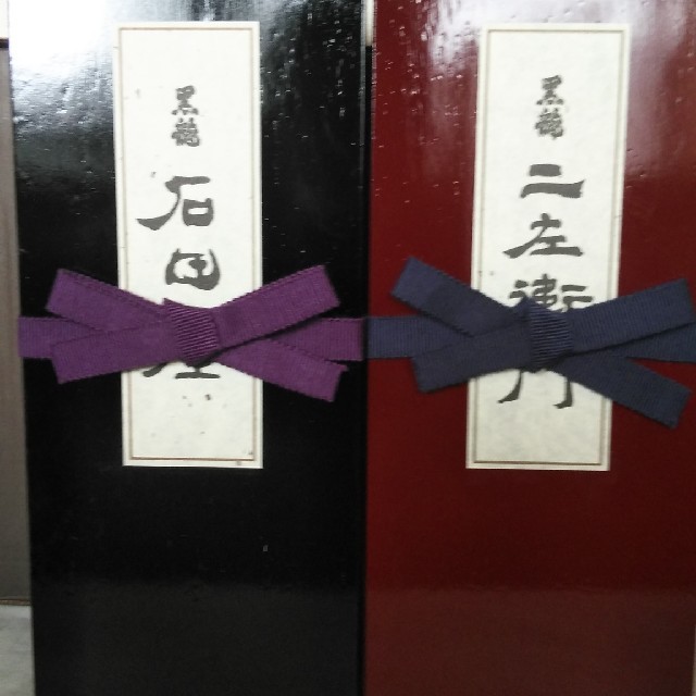 正規品 黒龍 石田屋・二左衛門の2本セット 日本酒