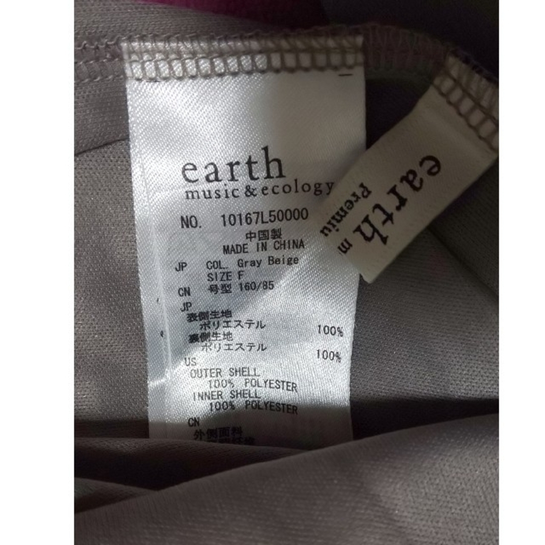 earth music & ecology(アースミュージックアンドエコロジー)のセール　グレースカート レディースのスカート(ひざ丈スカート)の商品写真