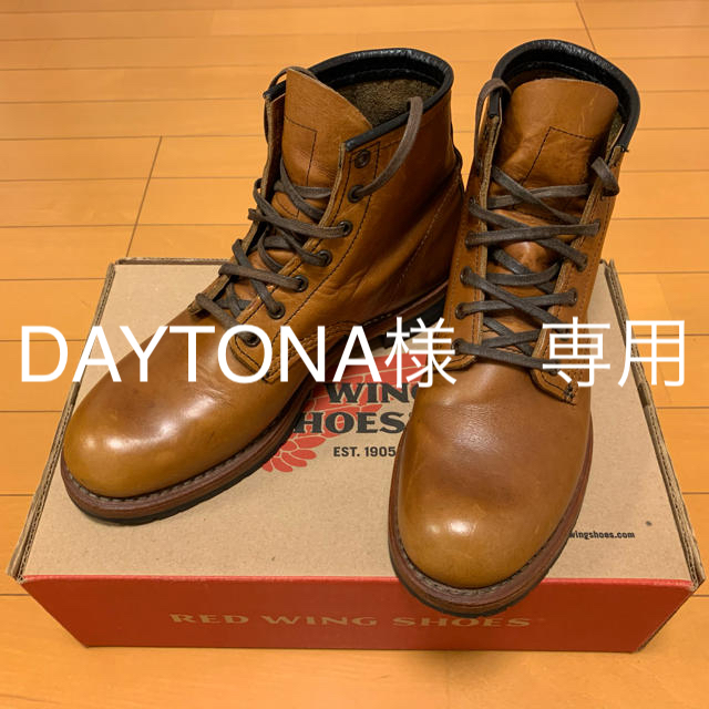 REDWINGレッドウィング　ベックマン　9013