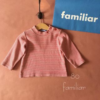 ファミリア(familiar)のfamiliar ファミリア❁*・フレンチボーダー リブハイネック⋈ 80(シャツ/カットソー)