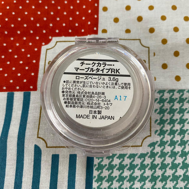 MUJI (無印良品)(ムジルシリョウヒン)の無印良品　チーク コスメ/美容のベースメイク/化粧品(チーク)の商品写真