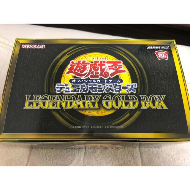 遊戯王 レジェンダリーゴールドボックス LEGENDARY GOLD BOX
