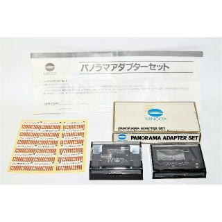 コニカミノルタ(KONICA MINOLTA)の【美品】MINOLTA PANORAMA ADAPTER SET(その他)