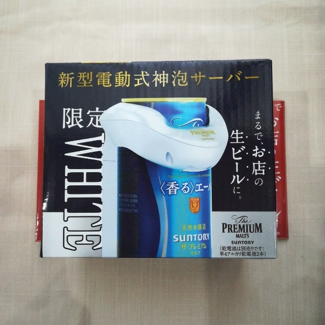 サントリー(サントリー)の新品■電動式神泡サーバー.白② インテリア/住まい/日用品のキッチン/食器(アルコールグッズ)の商品写真