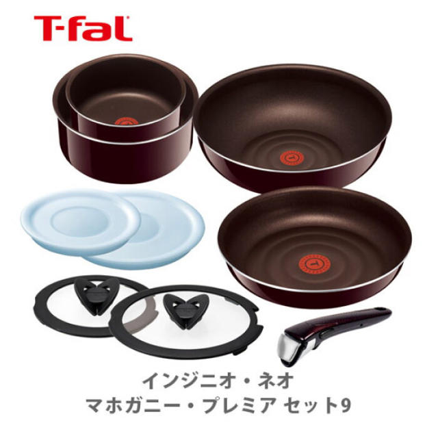 T-fal(ティファール)のまるちゃん様専用 インテリア/住まい/日用品のキッチン/食器(鍋/フライパン)の商品写真