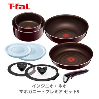 ティファール(T-fal)のまるちゃん様専用(鍋/フライパン)