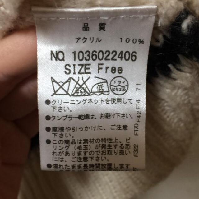 MAJESTIC LEGON(マジェスティックレゴン)のボーダーニット レディースのトップス(ニット/セーター)の商品写真