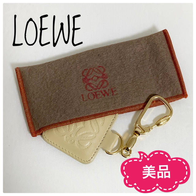 LOEWE(ロエベ)の【LOEWE】ロエベ　レザーロゴキーホルダー レディースのファッション小物(キーホルダー)の商品写真