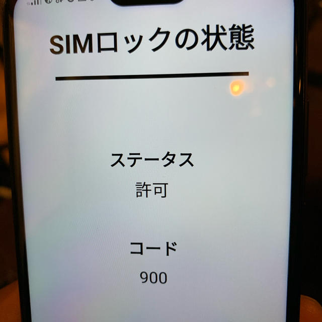 HUAWEI P20 Lite 64 GB au SIMフリー