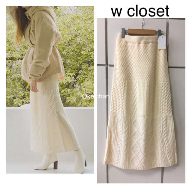 w closet(ダブルクローゼット)の1度使用しました☆パネルケーブルニットロングスカート シロ レディースのスカート(ロングスカート)の商品写真