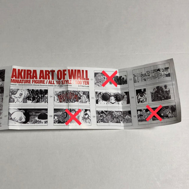 AKIRA ガチャ 渋谷パルコ ART OF WALL 限定販売品のサムネイル