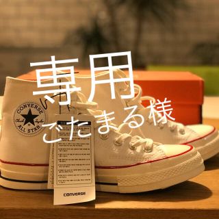 コンバース(CONVERSE)のconvers ct70 チャックテイラー　25.5(スニーカー)