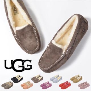 UGG アンスレー モカシン 他のサイズあり