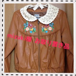 パラビオン(Par Avion)のパラビオン ジャケット(ライダースジャケット)